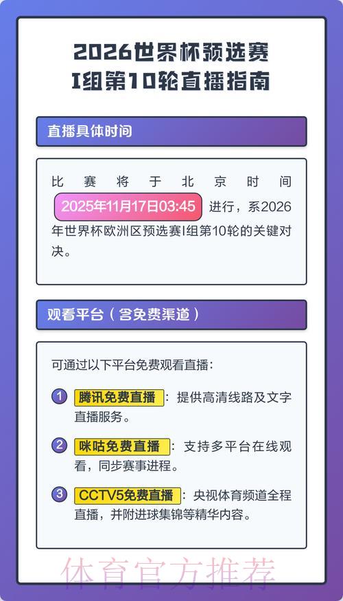 世界杯下注注册送彩金