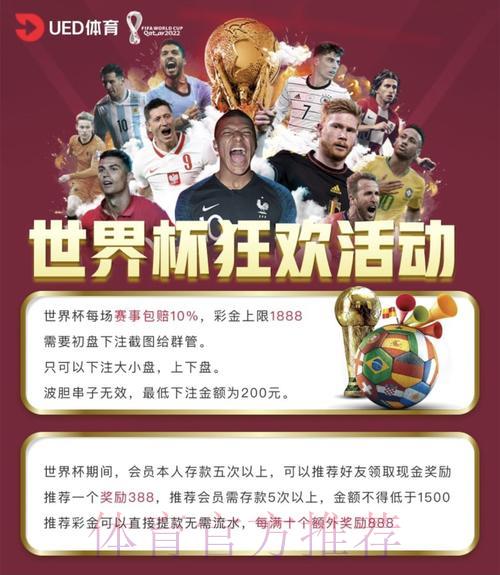 揭露世界杯投注平台的隐藏陷阱:如何规避常见风险与错误 揭露世界杯投注平台的隐藏陷阱:如何规避常见风险与错误