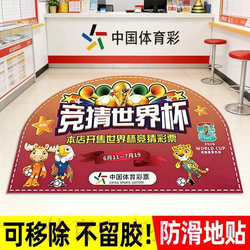 世界杯竞猜官方平台注册开户全攻略 世界杯竞猜官方平台注册开户全攻略