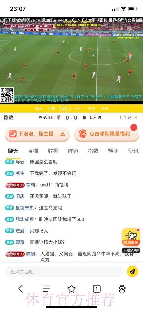 揭露世界杯投注平台的隐藏陷阱:如何规避常见风险与错误 揭露世界杯投注平台的隐藏陷阱:如何规避常见风险与错误