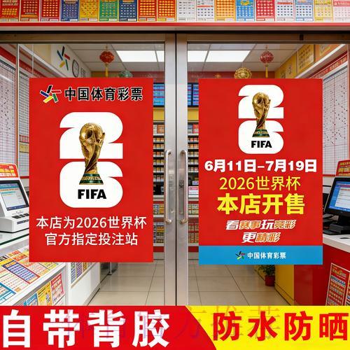 如何安全登录世界杯竞猜官方网络平台 如何安全登录世界杯竞猜官方网络平台