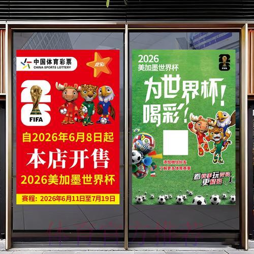 如何挑选值得信赖的世界杯竞猜平台？