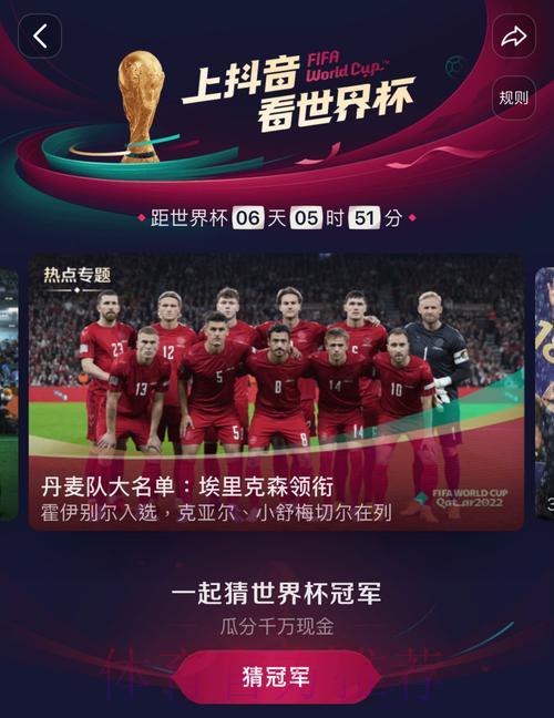 世界杯高清直播在线观看地址大全推荐