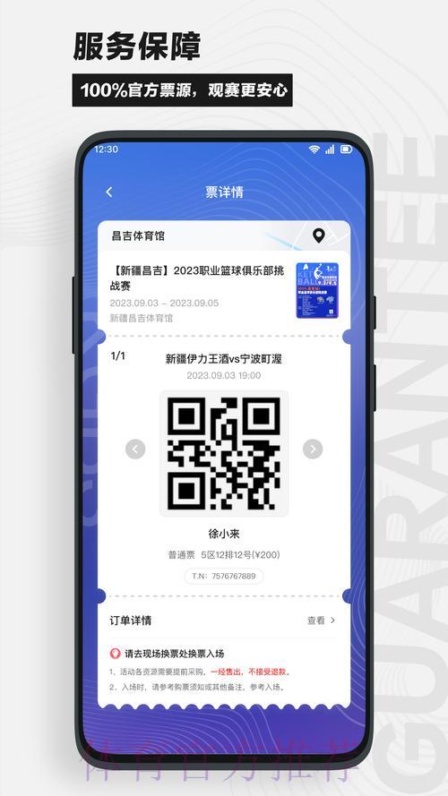 世界杯竞猜官方网站正规入口平台
