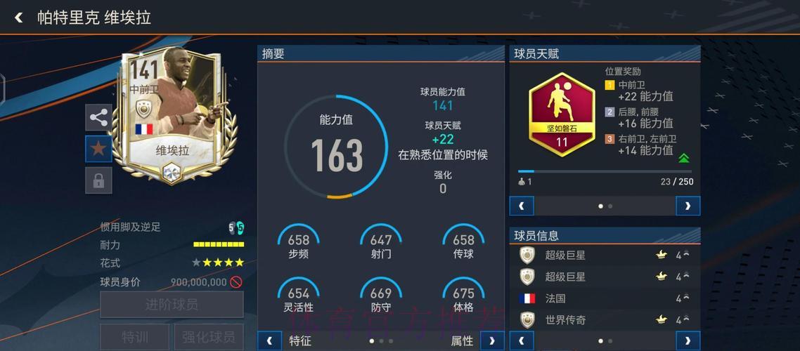 深度解析世界杯竞猜平台用户口碑与评测