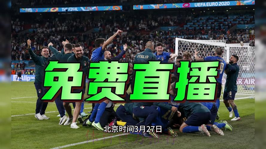2026年世界杯赛事免费在线直播观看渠道 2026年世界杯赛事免费在线直播观看渠道