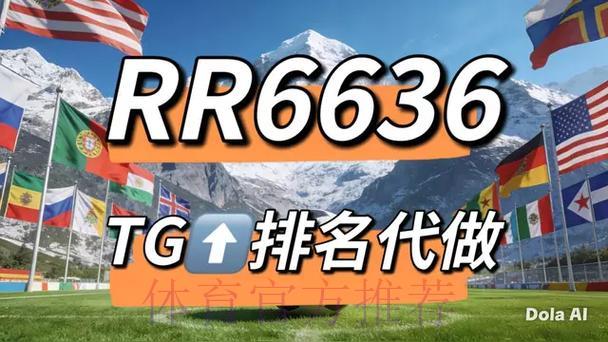 2026世界杯竞猜平台怎么挑选?教你找到最靠谱的投注网站 2026世界杯竞猜平台怎么挑选?教你找到最靠谱的投注网站