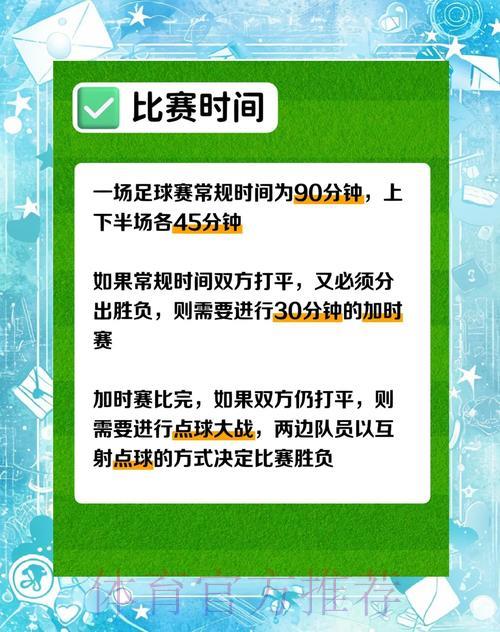 世界杯竞猜官方正版滚球应用下载中心