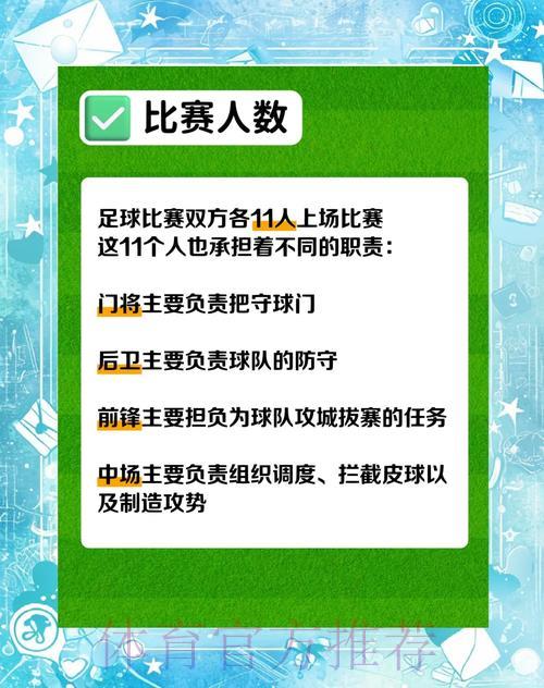 世界杯竞猜官方正版滚球应用下载中心