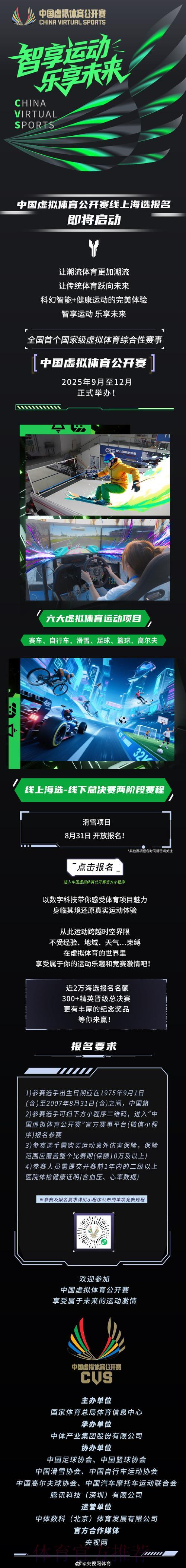 世界杯竞猜平台：全程安全防护让您畅享无忧体验