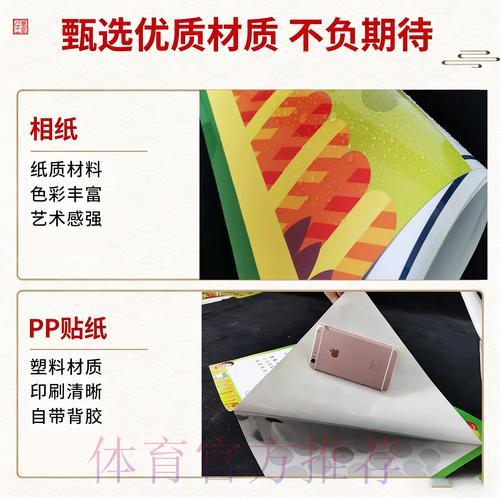 精选世界杯竞猜投注攻略推荐
