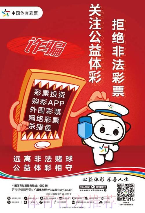 2026世界杯竞猜指南:正规合法投注平台全面盘点 2026世界杯竞猜指南:正规合法投注平台全面盘点