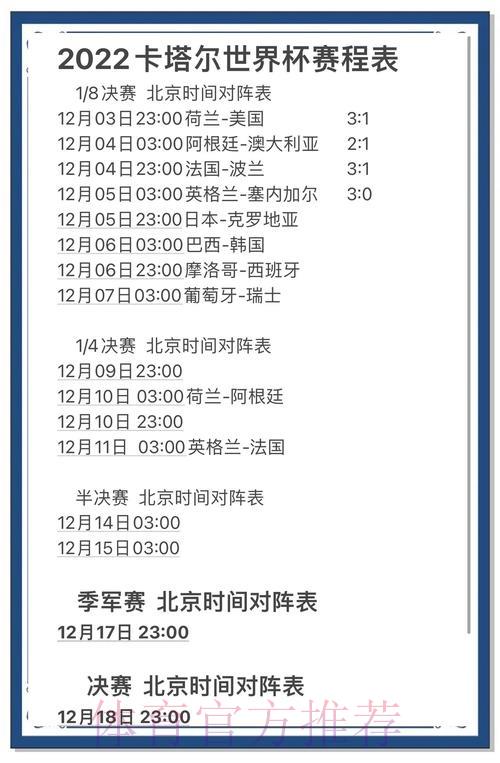 世界杯下注注册送彩金