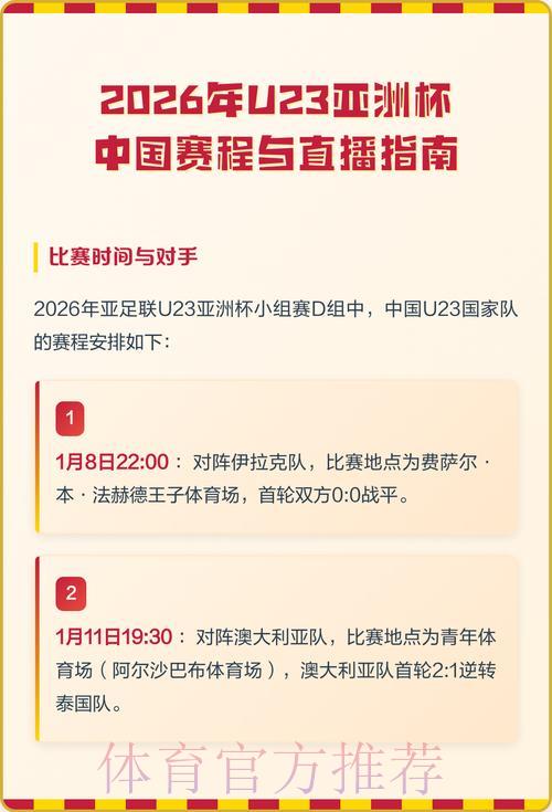 世界杯下注注册送彩金