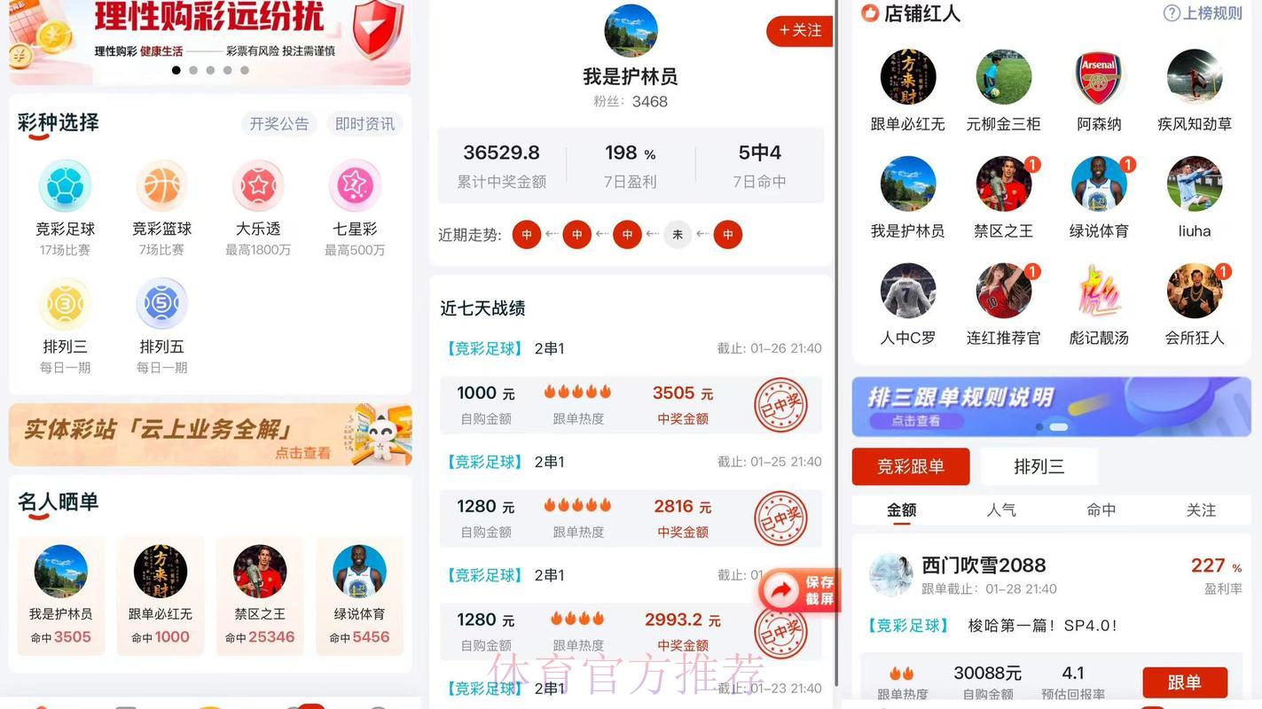 世界杯下注注册送彩金