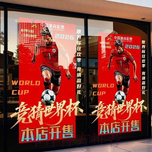 世界杯竞猜平台怎样保障用户账户安全