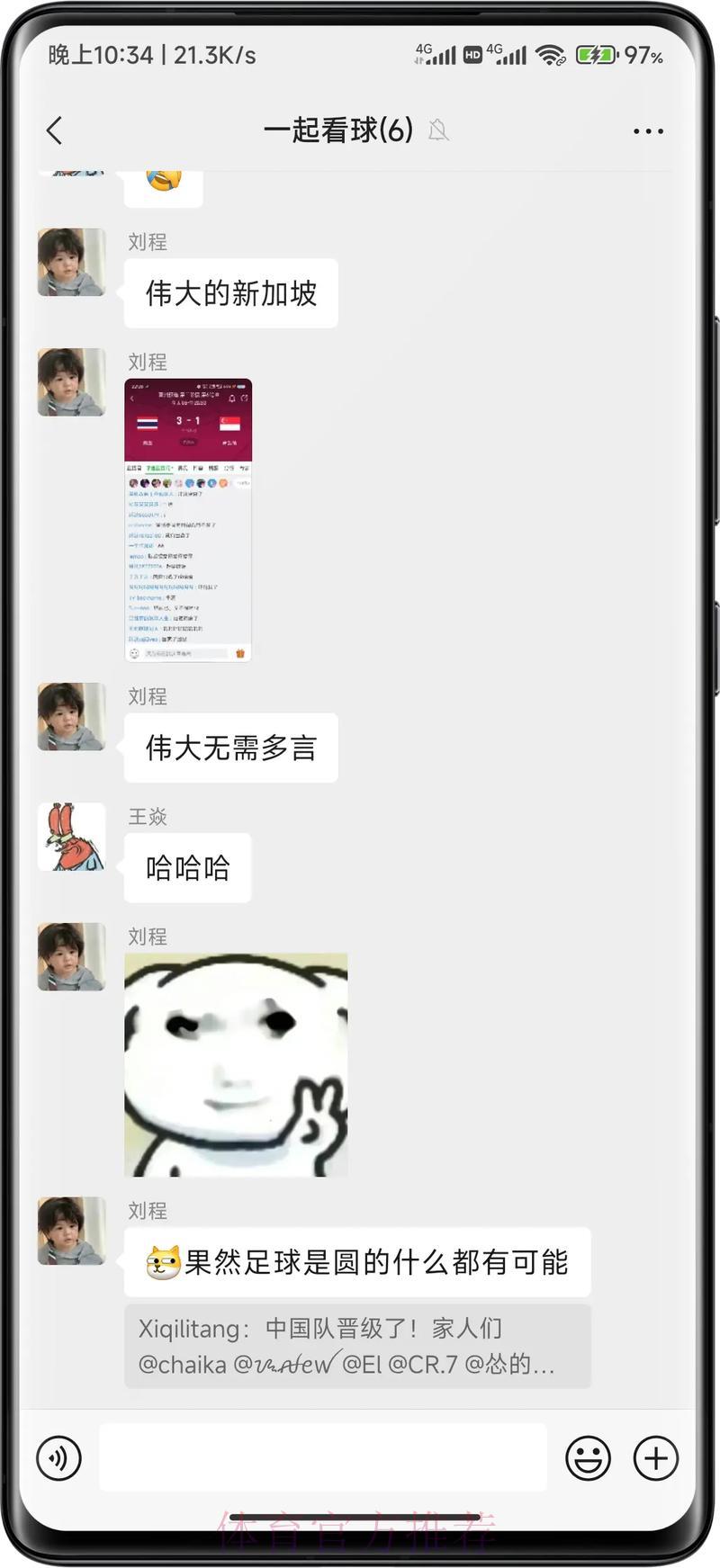 2026世界杯竞猜必看:九大常见误区揭秘,告别盲目投注陷阱 2026世界杯竞猜必看:九大常见误区揭秘,告别盲目投注陷阱