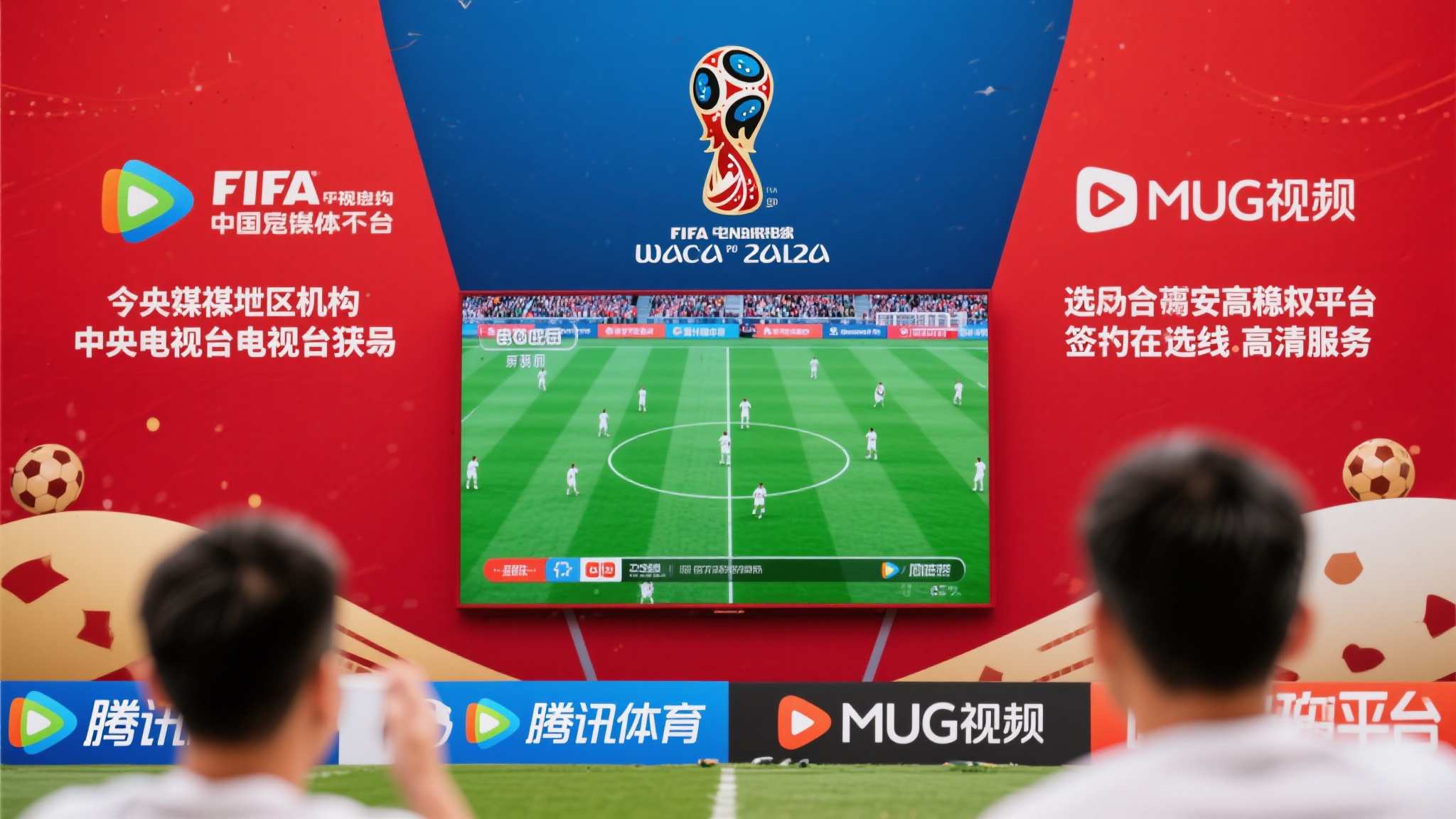 世界杯下注注册送彩金