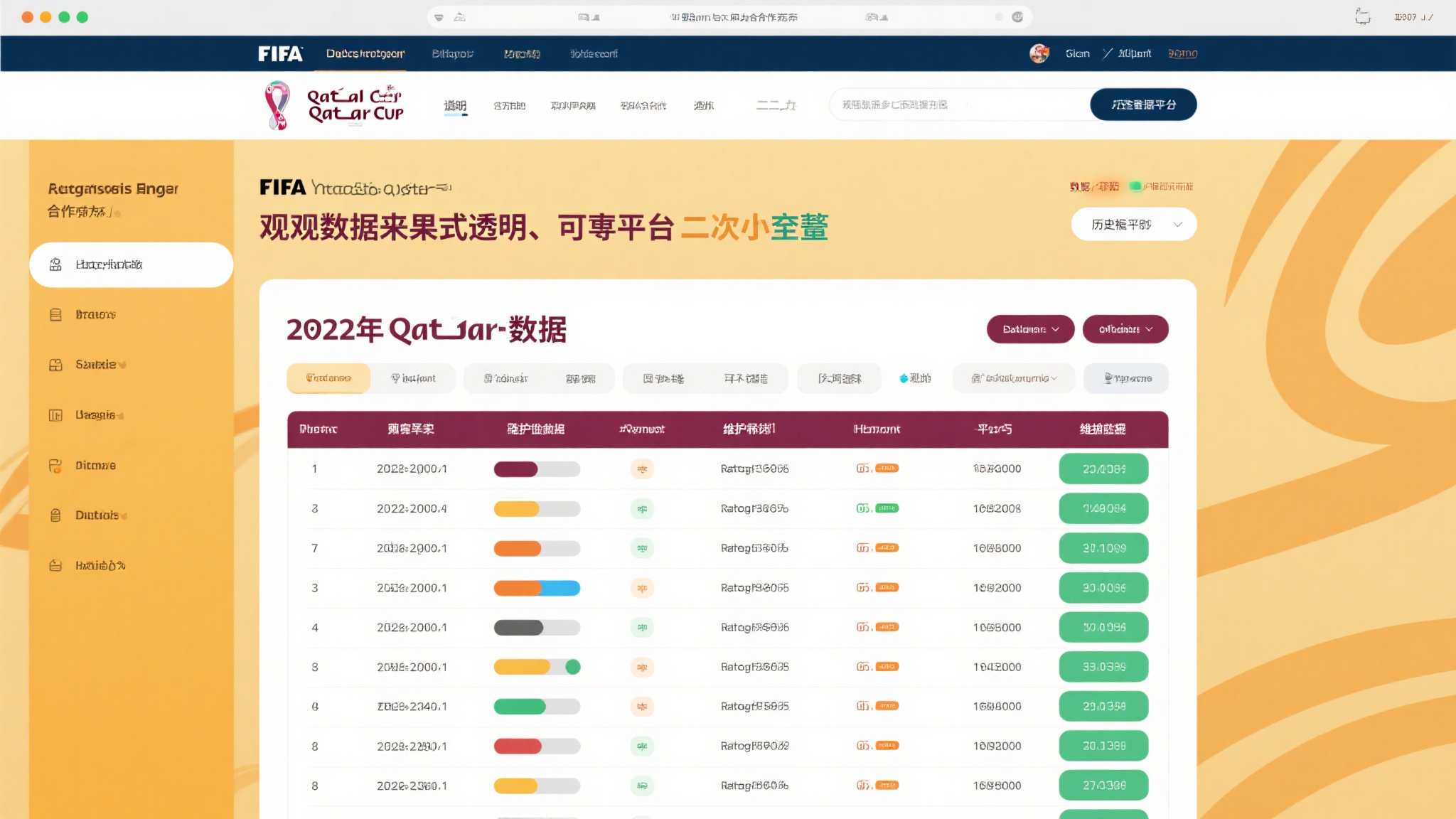 世界杯下注注册送彩金